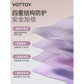 YOTTOY折疊瑜伽墊便攜式2025新款專業防滑薄款天然橡膠pu健身家用
