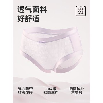 貓人內褲女2026新款純棉抗菌襠三角褲頭秋輕薄蕾絲速干透氣不夾臀
