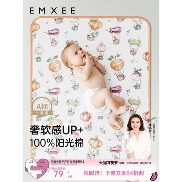 【唐藝昕推薦】嫚熙嬰兒兒童寶寶隔尿墊布防水透氣型水洗大尺寸