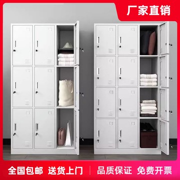 【可開發票】員工更衣柜鐵皮儲物柜工廠帶鎖存包宿舍浴室換衣柜鞋柜碗柜多門柜
