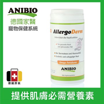 ANIBIO德國家醫。寵物肌膚舒敏營養粉150g 犬貓適用_廠商直送