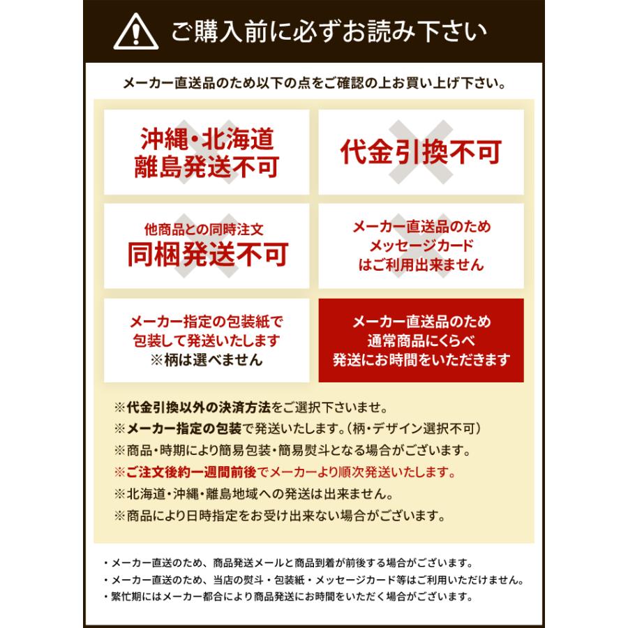 内祝い お返し 麺 生麺 お歳暮 2023 ギフト お取り寄せグルメ 京都 楽仙樓 京の黒酢麺  担々麺 計4食 セット RTA-025 メーカー直送