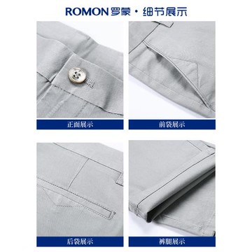 羅蒙純棉男士休閑褲寬松直筒2026秋冬季加絨加厚西裝褲商務長褲子