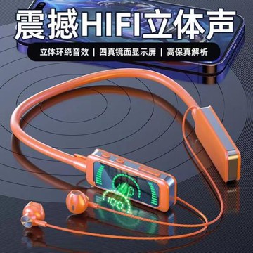 新款X88耳機運動風掛脖式藍牙耳機可插卡數顯鏡面無線藍牙耳機