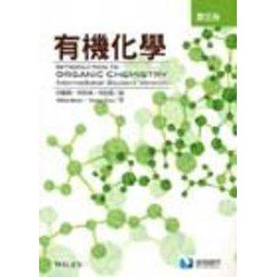滄海-建宏 有機化學(第五版) (Brown 5/e)洪耀釧/李得响/李冠漢等譯 9789869092098 <建宏書局>
