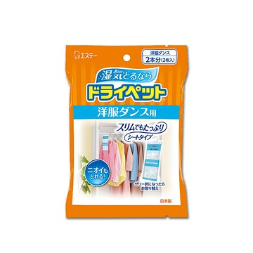 [日日好物]日本ST雞仔牌-防潮消臭衣櫃吊掛式顆粒除濕袋50gx2入/橘袋(衣櫥用除濕劑,衣架型除濕包,衣物乾燥除臭劑)