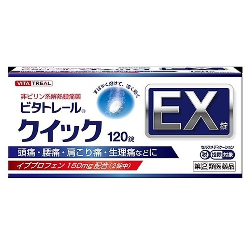 イブクイック頭痛薬 40錠×10個セット ※セルフメディケーション税制対象商品 あす楽対応