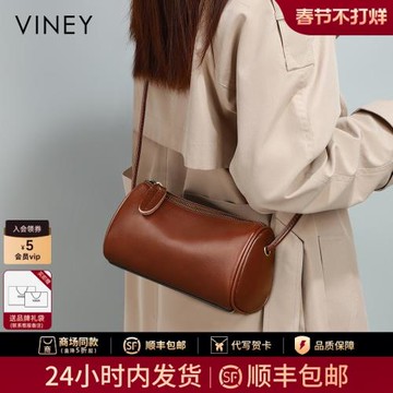 Viney包包女士2026新款女包斜挎包真皮枕頭包圓筒包女時尚單肩包