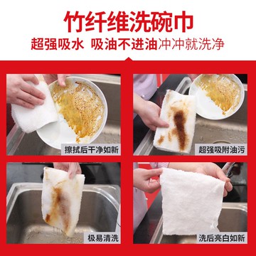 洗碗布家用廚房竹纖維洗碗巾【加大加厚10條裝】刷碗布清潔抹布