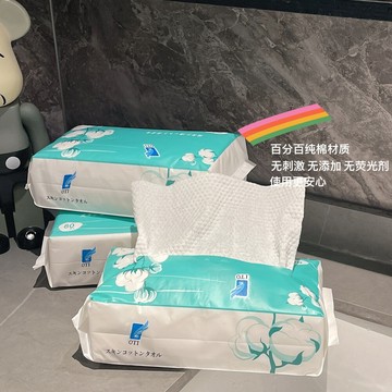 fb4114 日本ito抽取式乾濕兩用洗臉巾 80抽
