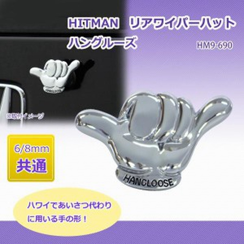 リアワイパー キャップ リヤワイパー リヤワイパーキャップ 6 8mm共通 通販 Lineポイント最大1 0 Get Lineショッピング