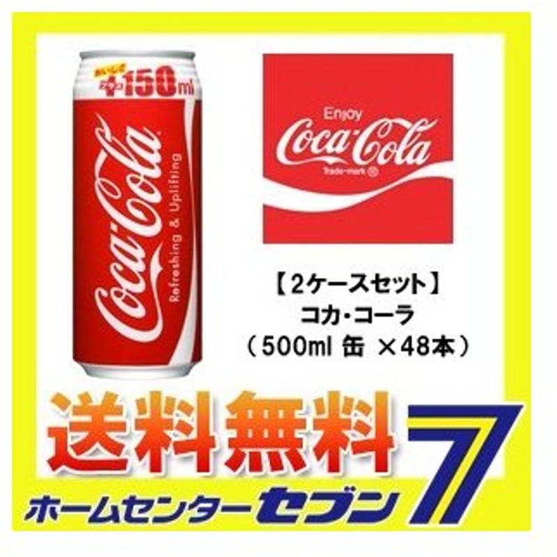 市場 送料無料 コーラ コカコーラゼロ500ml×1ケース コカ