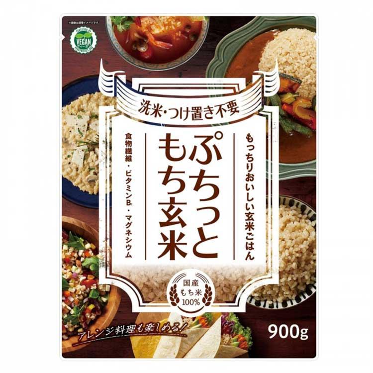 アルファー食品 ぷちっともち玄米(ヴィーガン) 900g 11223562 ×6袋  （送料無料） 直送