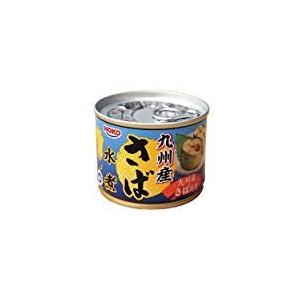HOKO 九州産　さば水煮 (４缶)