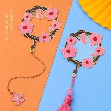 金屬櫻花書簽精致鏤空可愛文藝古風禮物小紀念品 古典中國風故宮學生用簡約流蘇創意精美文創禮品定制