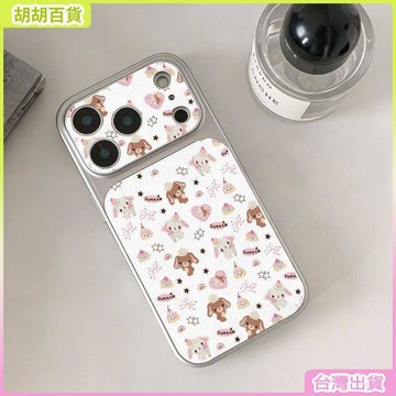 工廠直銷✨適用蘋果17ProMax防摔手機殼iPhone16可愛15Pro大視窗14甜品兔子特價
