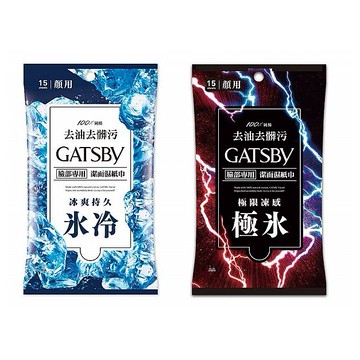 GATSBY~潔面濕巾(15張入) 款式可選
