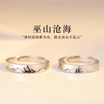 情侶戒指一對純銀男女對戒999足銀活口送女友情人節520禮物輕奢款