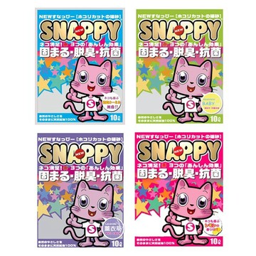 【多包】SNAPPY 複合砂 8L-10L細砂/粗砂 無香 BABY香 薰衣草香 檸檬香 貓砂『志明陪你養毛孩』