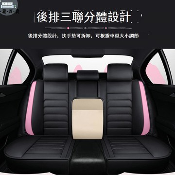 台灣公司 免運 汽車坐墊 通用坐墊 【四季通用】汽车座套五座小车专用透气皮革冰丝全包卡通汽车坐垫工廠現貨直銷 可開發票 店長新品推薦 售後保障 5m102