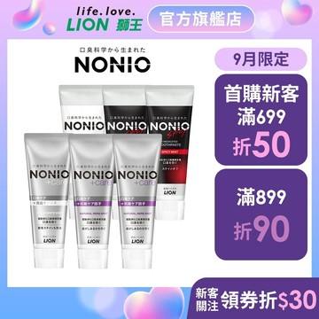 日本獅王 LION NONIO終結口氣牙膏6入組 │台灣獅王官方旗艦店