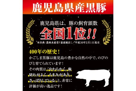 i055 ＜A-1501＞肉質最高ランク等級5等級　鹿児島黒牛(カタロース・ウデスライス)と黒豚(バラ・カタロース)しゃぶしゃぶセット(各300g・計1.2kg)