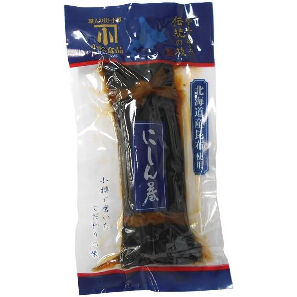 小樽小松食品 にしん昆布巻