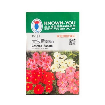 【向花緣】農友 大波斯奏鳴曲 - 花卉種子