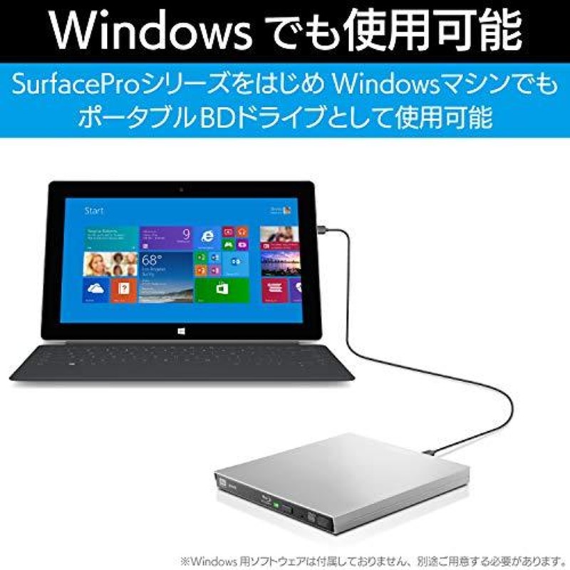 ロジテック 外付け ブルーレイ ドライブ Mac対応 USB type C USB3.2