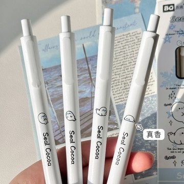 可愛小海豹 速幹順滑 高顏值 可愛風 小白筆 學生 考試筆 0.5mm 按動筆 中性筆 簡約 小紅書同款 ins風