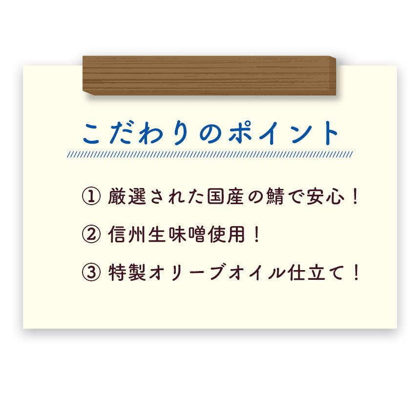 瓶詰めグルメ ご飯のお供 瓶詰め 鯖みそフレーク 瓶 さば サバ 鯖味噌 さば味噌 サバ味噌 フレーク 魚 美味しい 長期保存 常温保存 食べ物 カネタ 着色料不使用