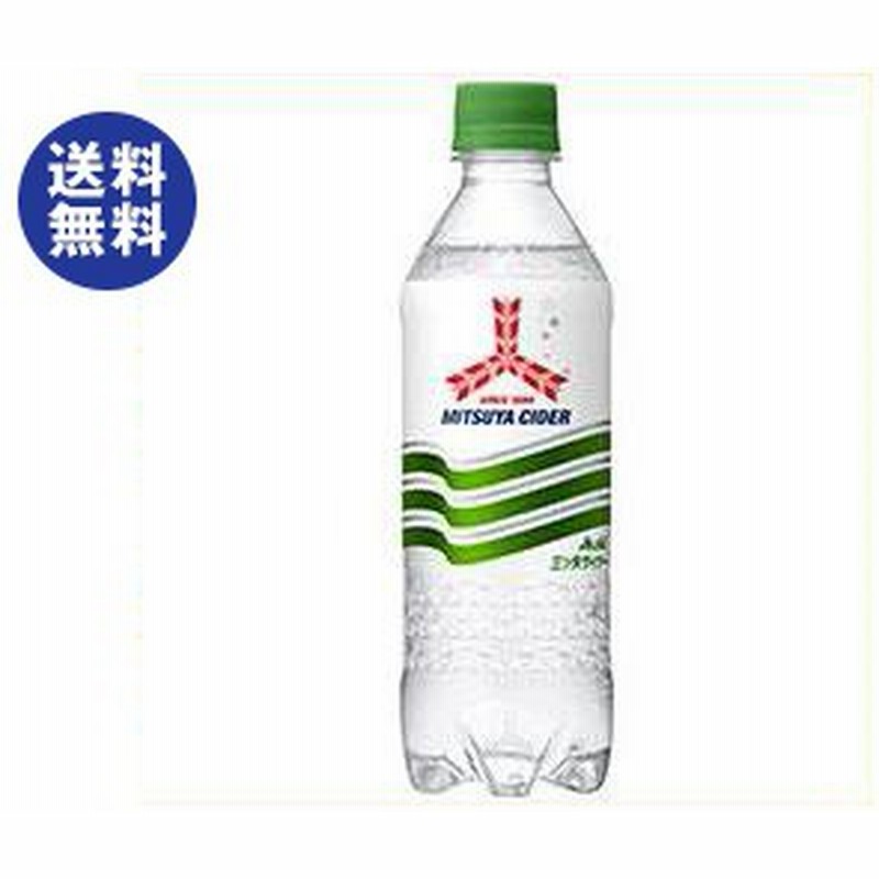 人気ブランド 24本入 アサヒ飲料 1箱 三ツ矢ソルティグレフル 500ml ソフトドリンク、ジュース