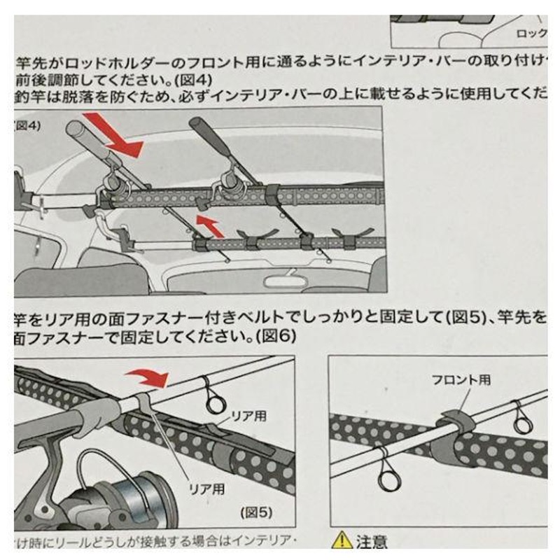 cfd 17 コレクション ロッド ホルダー 5 本 用