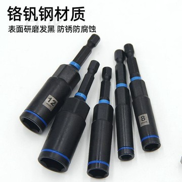 【西成】加長風批套筒頭加深耐鏽深孔六角套筒手電鑽無磁螺絲刀批頭免運