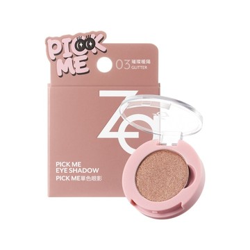 Za Pick Me單色眼影 03璀璨暖陽