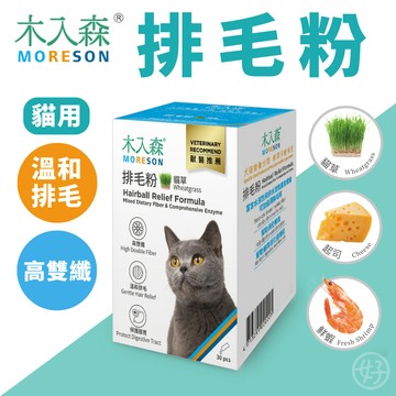 （盒裝賣場）木入森 犬貓保健品 寵物保健品 排毛粉 益生菌 魚油粉 犬用D藻鈣 貓用D藻鈣 寵物益生菌 高雄實體門市