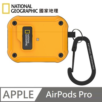 National Geographic 國家地理 Rugged Bumper 自動開蓋 耳機保護殼 耳機殼 適用 AirPods Pro - 黃色