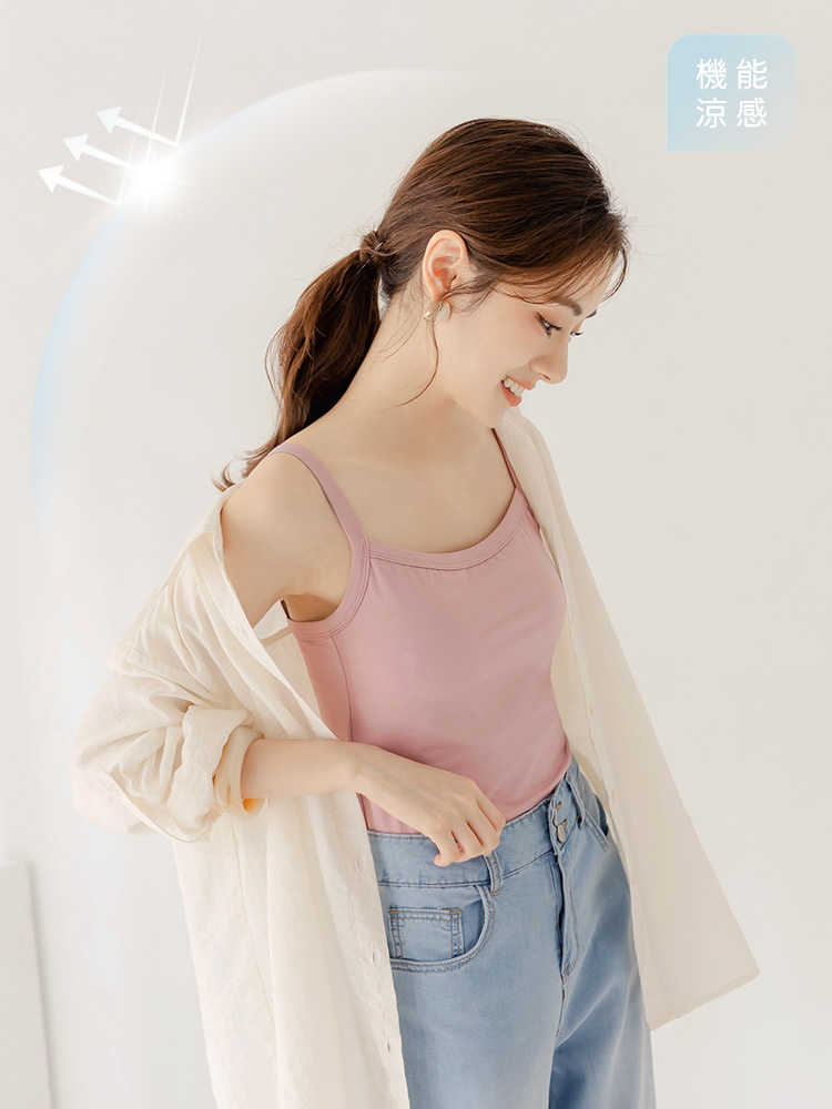 涼感．冰牛奶絲細肩帶BRA TOP
