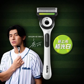 【Gillette 吉列 】Labs 極光系列刮鬍刀 1刀架1刀頭 (極光白)