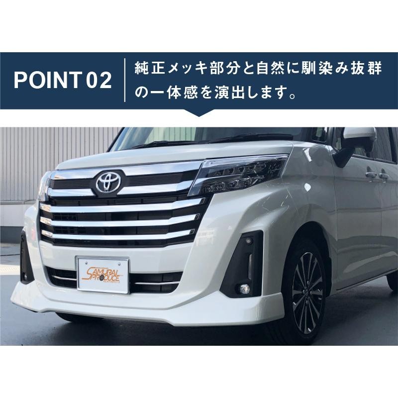 TOYOTA ルーミー フロントグリル カメラ穴有り - パーツ