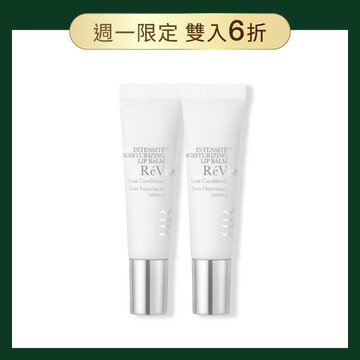 【4/13週一限定】24胜肽護唇膏雙件組
