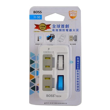 [家速配]BOSS  2開2插2P分接式高溫斷電插座