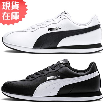 Puma 36696204 2024