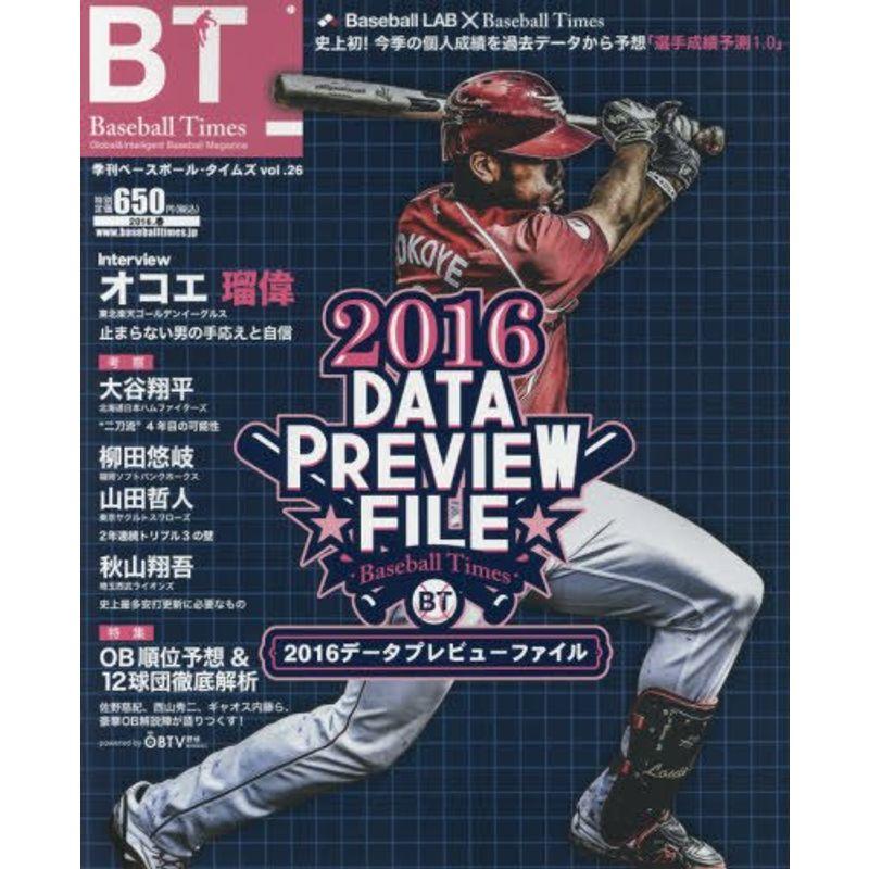 Baseball Times 2016年 05 月号 雑誌