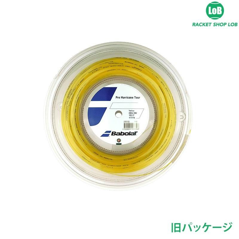 プロハリケーンツアー 1.25mm ロール-