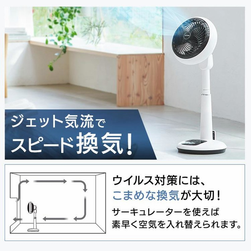 サーキュレーター扇風機 18cm KSF-DC182T-W ホワイト アイリスオーヤマ 
