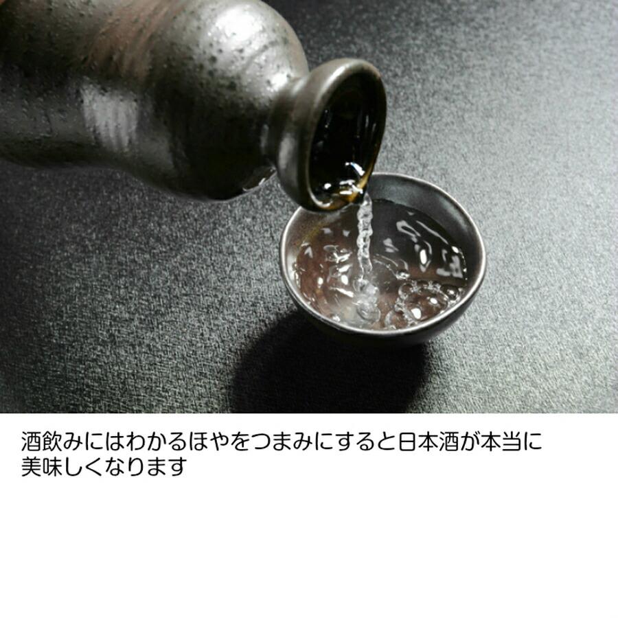 ほや塩辛 かみたいら ほや塩辛　130g海のパイナップルホヤ塩辛沖縄県は追加送料あり