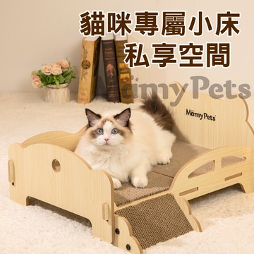 Ｍamy Pets 木製貓咪專屬小床組。貓咪私享空間