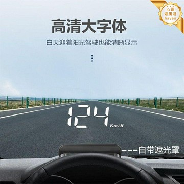 【高清投影】奔馳HUD 抬頭顯示器 車速投影 導航投影 汽車HUD 原車風格 無損安裝 適用於E級 S級 GLE GLS級 提升駕駛安全