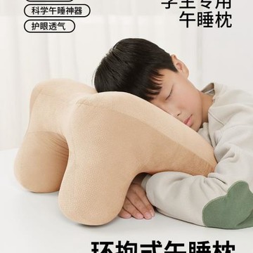 爬睡枕初中生教室成人桌上枕頭趴著睡冰絲午睡兒童午休睡覺小學生